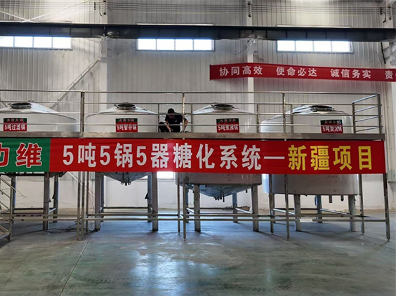 古冶精酿啤酒设备厂—5吨精酿啤酒设备—新疆项目
